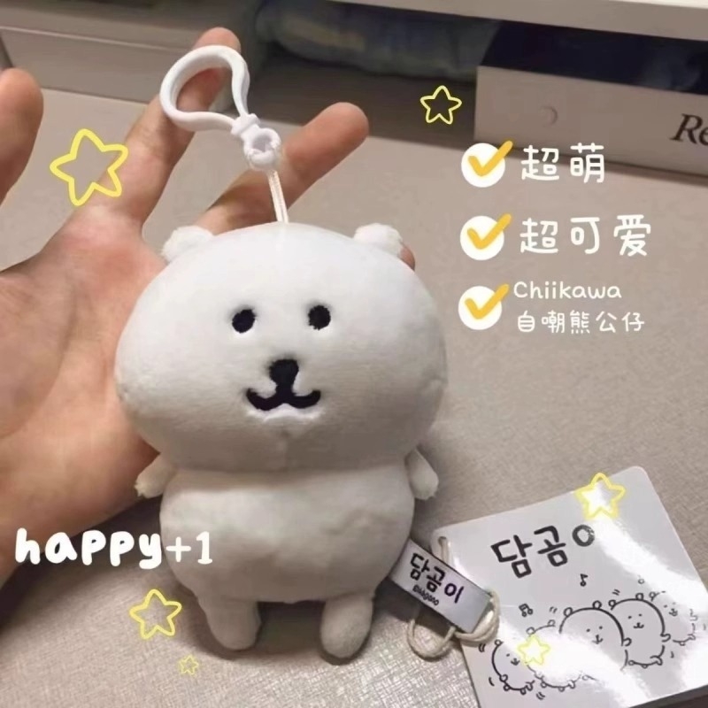 新品chiikawa自嘲熊马来熊nagano毛绒公仔玩偶卡通公仔挂件礼物