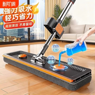 免手洗平板拖把2025新款 家用厨房布净干湿两用拖地大神器刮水吸水
