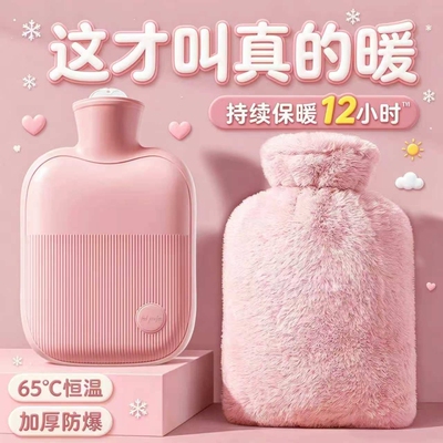 暖水袋注水热水袋热敷专用敷肚子婴儿痛经女生用暖手袋加厚防爆