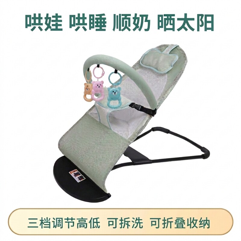 摇椅哄娃神器婴儿摇摇椅简易悠车摇篮上下摇电动摇篮床全自动躺椅