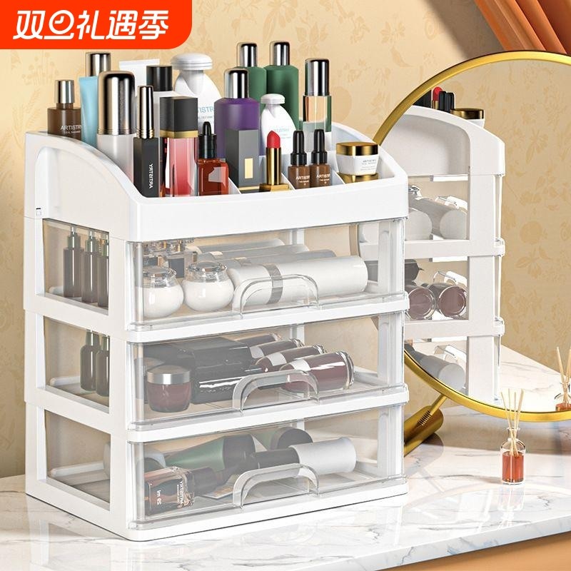 化妆品收纳盒桌面透明抽屉式塑料整理盒化妆盒带抽屉多层大容量