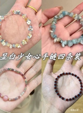 「春和花野」多巴胺彩色水晶花朵手链甜妹精致夏天闺蜜款手饰礼物