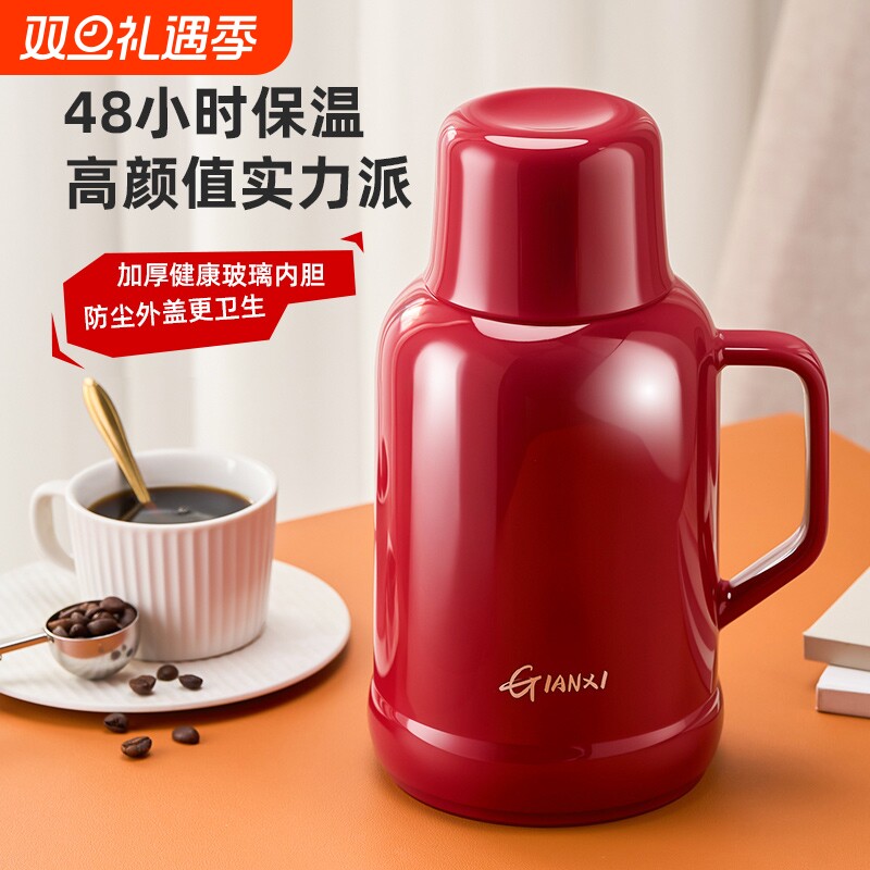 保暖壶家用保温水壶大容量保温壶玻璃内胆2024新款学生宿舍保温瓶