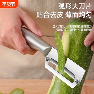 全钢一体水果削皮刀削甘蔗皮厨房专用莴笋刨皮刀加厚锋利多功能