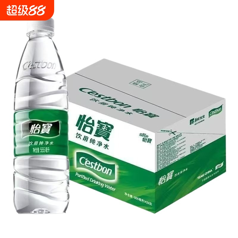 怡宝饮用水555ml*24瓶整