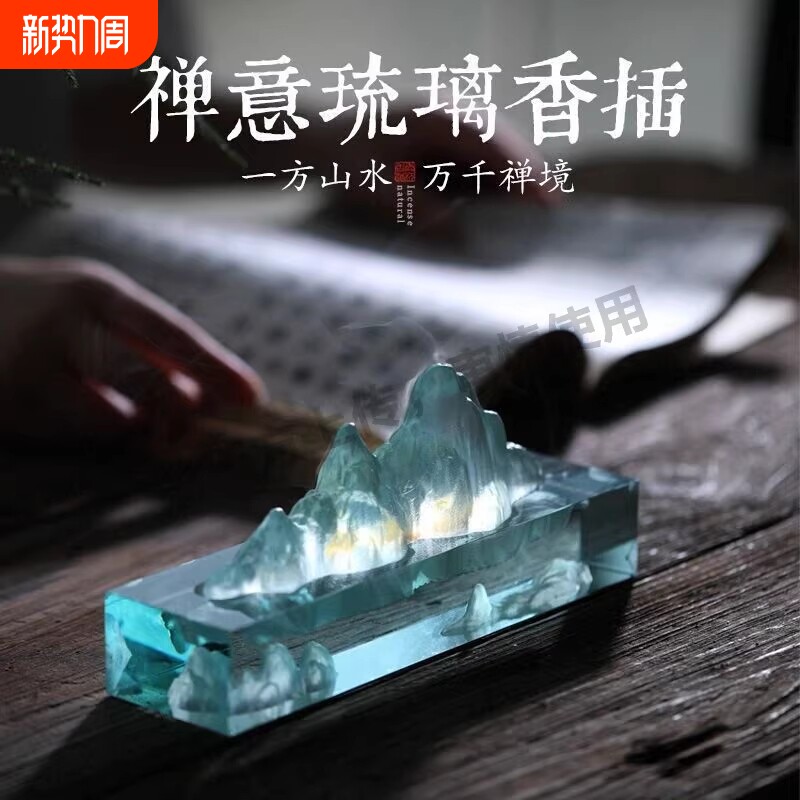 南极仙翁健康长寿万寿无疆摆件书房老人房间桌面圆形摆台琉璃