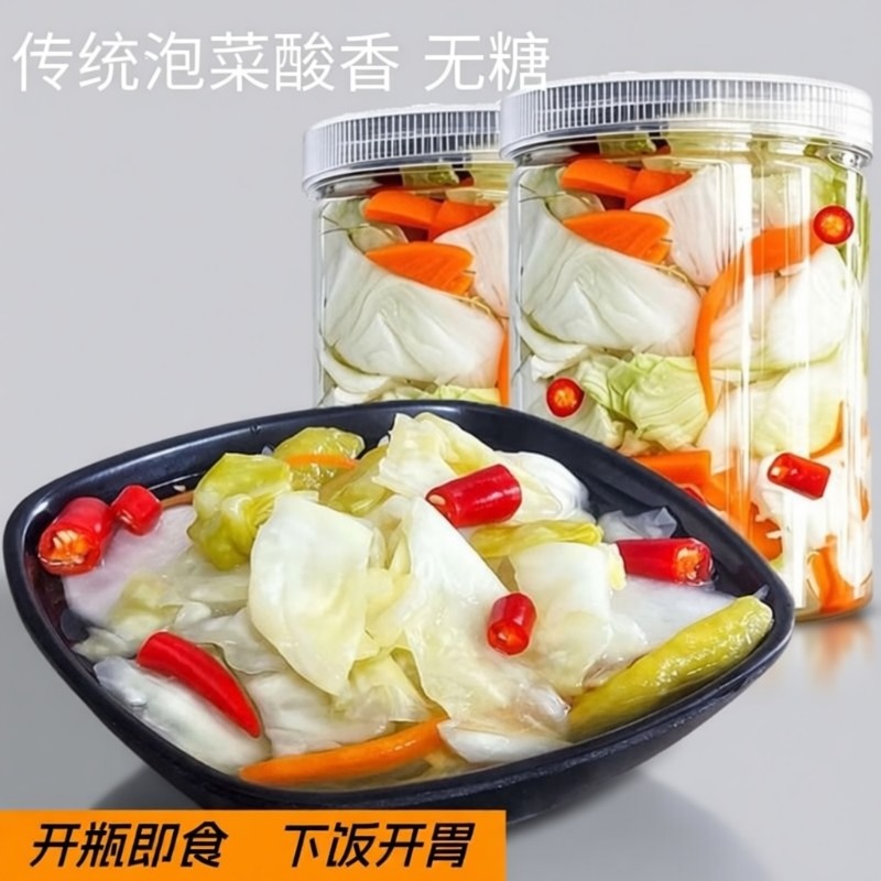 老坛子活泡菜酸辣包菜传统四川泡菜老坛泡制新鲜下饭菜酸包菜500g