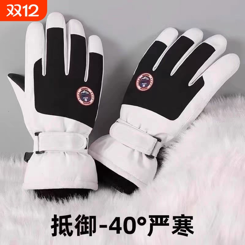 防风防水加绒保暖触屏秋冬季