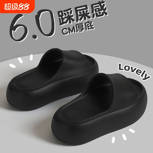 蛙孩儿厚底凉拖鞋|超1000次加购