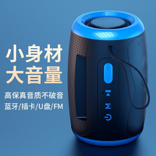漫步者款无线蓝牙音箱音响tws互联超长续航小音箱TSN-1