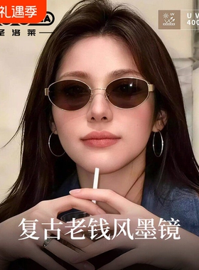 复古老钱风白色墨镜女高级感新款椭圆框防紫外线防晒太阳眼镜圆脸