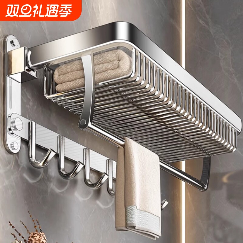 304不锈钢免打孔双层毛巾架