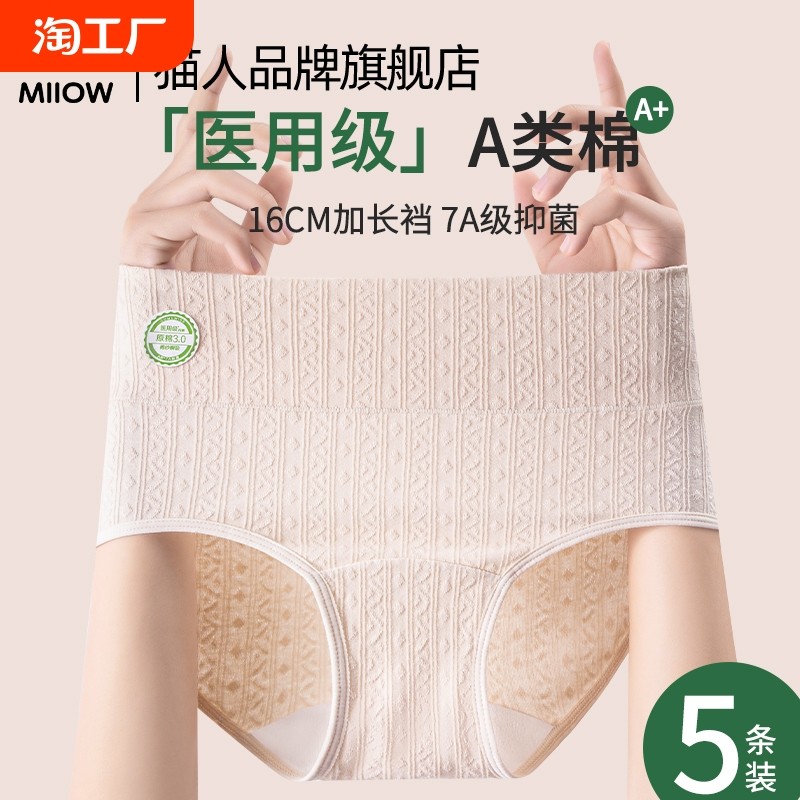 ��ҽ�ü�ȫ�� 7A�־�������ֱ��+�̻�ֱ��+����ֱ�� M è���ڿ㴿�޿���ȫ����2024�¿�