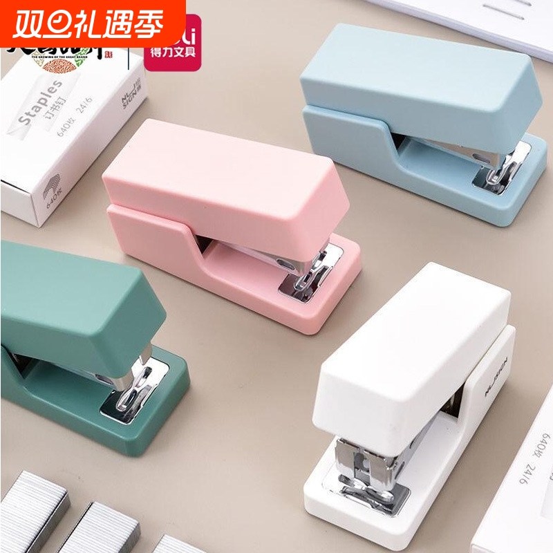得力纽赛迷你订书机学生用订书器便携式手握式省力型大学生mini可爱办公粉色蓝色透明白色装订紫色绿色小巧