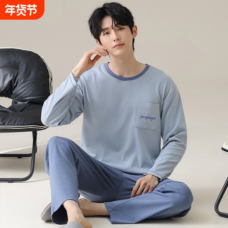 百分百纯棉睡衣男士春秋季长袖长裤两件套新款全棉休闲男生家居服,女士内衣/男士内衣/家居服,睡衣/家居服套装,淘宝优惠券,粉丝福利购,淘宝优惠卷