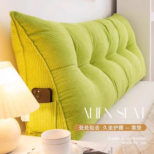 三角形支撑靠垫|444人收藏