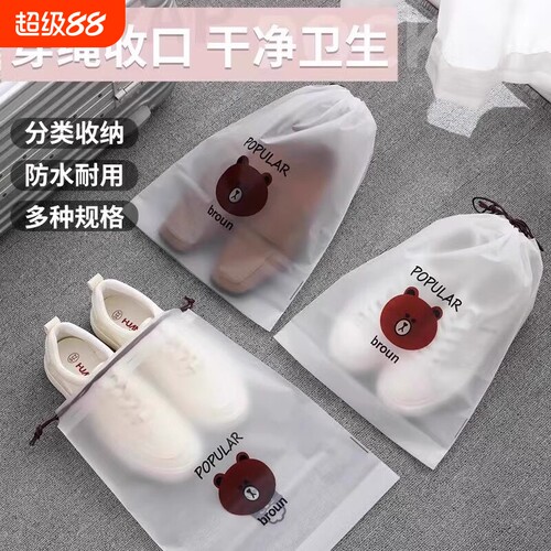 防潮鞋袋防尘防水|超4000次加购