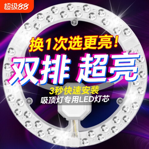 磁铁吸附3秒安装无需电工