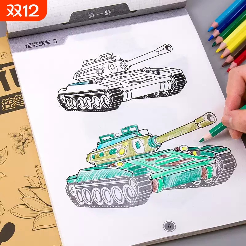 线稿描摹本儿童控笔训练画画描绘本幼儿涂色书零基础入门白描画册