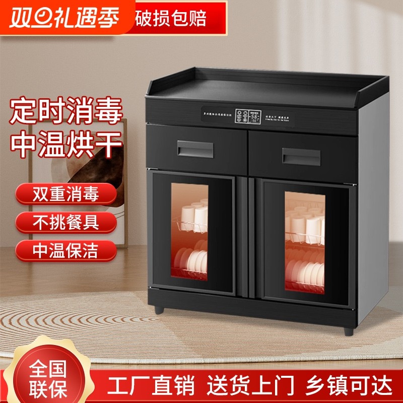消毒柜商用餐边茶水消毒柜饭店酒店厨房台面配餐消毒碗柜双门抽屉