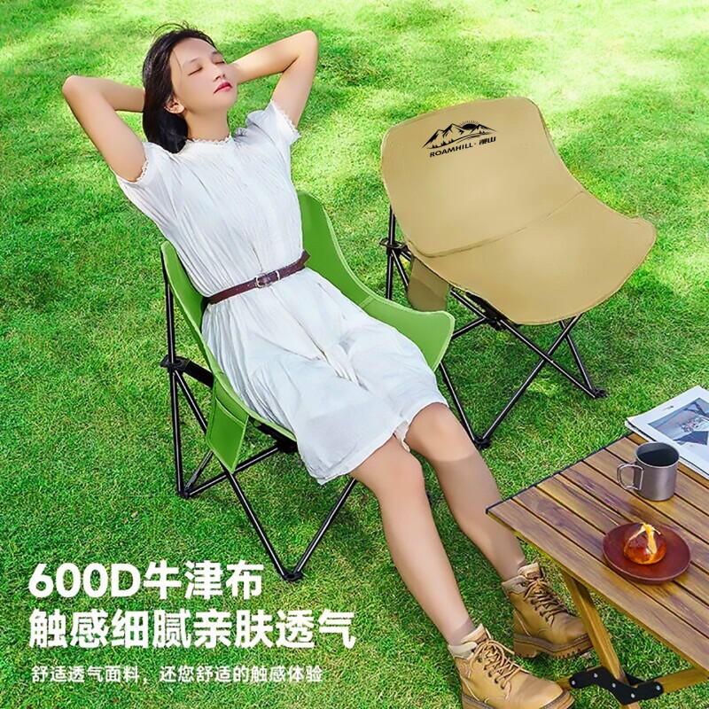 户外月亮椅躺椅沙滩椅露营午休折叠椅野营便携式搁脚坐躺两用椅子