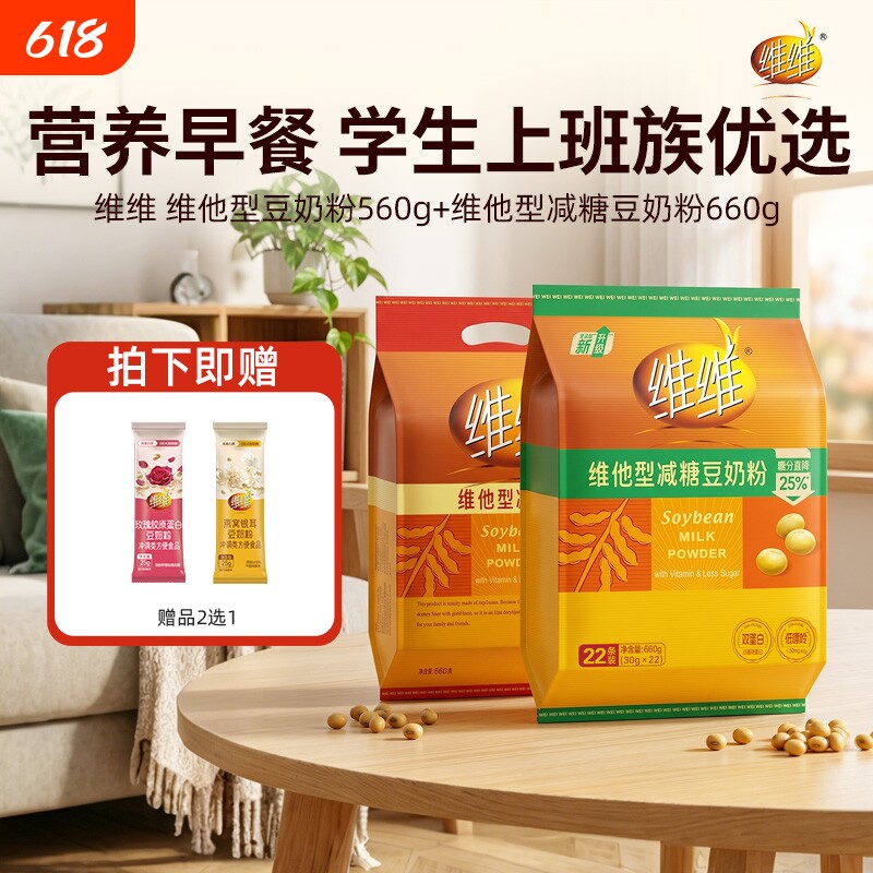 商品图