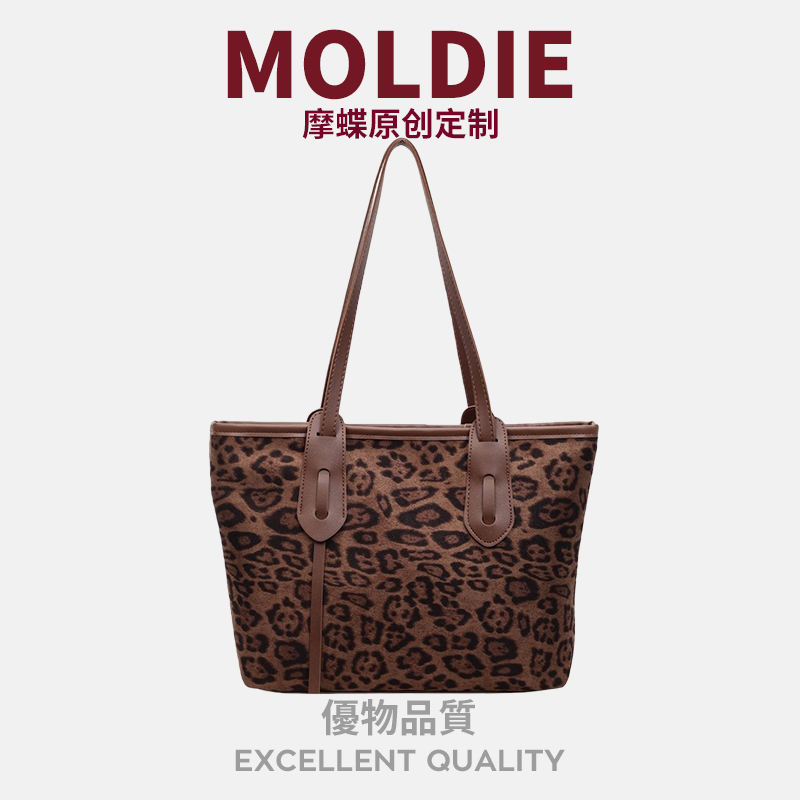 MOBAG&KUENA秋冬季高级感复古麂皮绒豹纹托特包拉链大容量通勤包