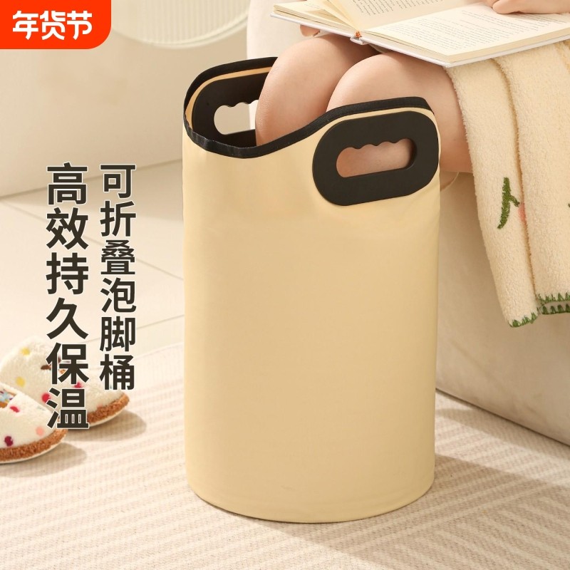 泡脚桶折叠女士养生洗脚泡脚桶2025新款可折叠便携式泡脚桶足浴桶,家庭/个人清洁工具,足浴盆/足浴桶,淘宝优惠券,粉丝福利购,淘宝优惠卷