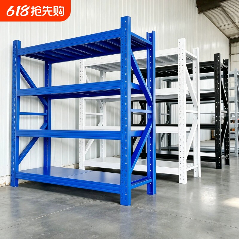 山东仓库货架仓储置物架超强承重多层货物架家用储物架快递铁架子