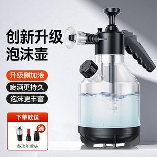 洗车泡沫喷壶汽车手持家用洗车液打泡沫神器高压pa壶擦车全套工具