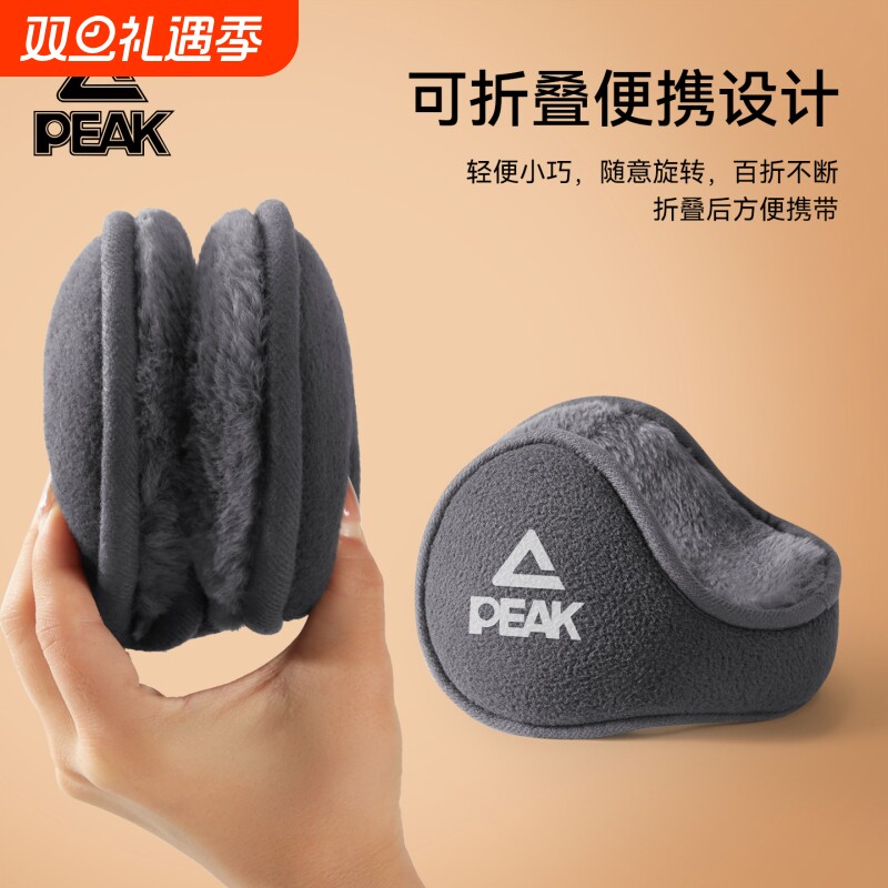 匹克冬季耳罩男加绒防寒护耳朵耳保暖耳捂子耳包骑行防风耳套女