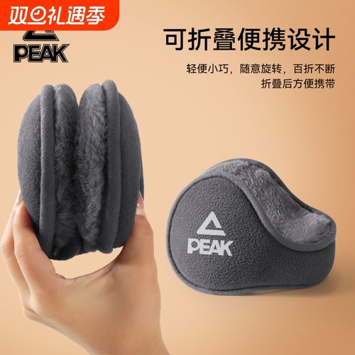 匹克冬季耳罩男加绒防寒护耳朵耳保暖耳捂子耳包骑行防风耳套女