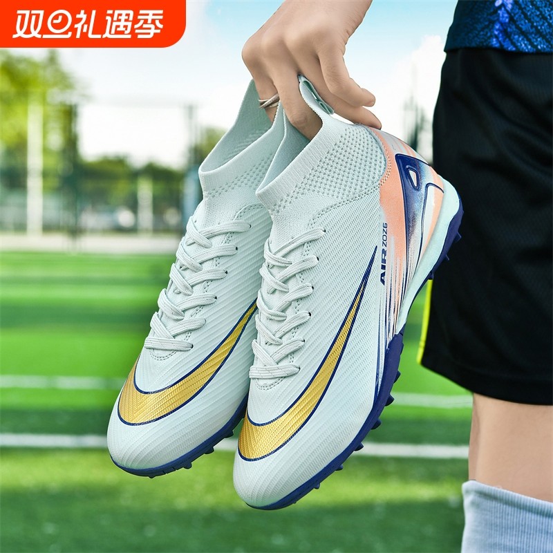 新款刺客足球鞋TF碎钉AG长钉男女C罗儿童成人高帮草地用训练防滑