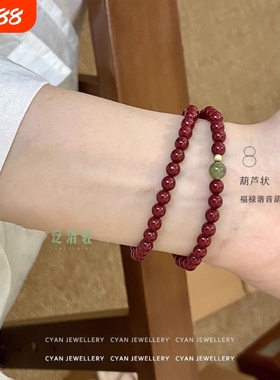 泛洛轻s925银和田玉朱砂手串高含量紫砂手链福禄转运送闺蜜