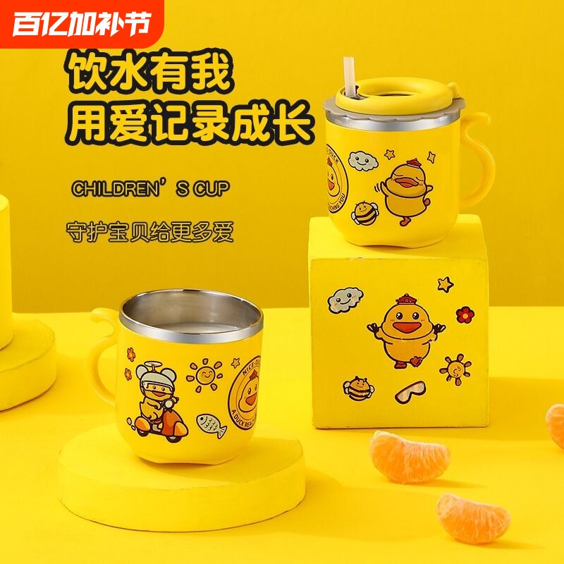 卡通水杯儿童宝宝幼儿杯便携隔热防烫防漏带盖刻度不锈钢吸管
