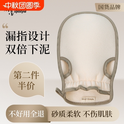 老汤搓澡巾女士专用露指搓澡神器
