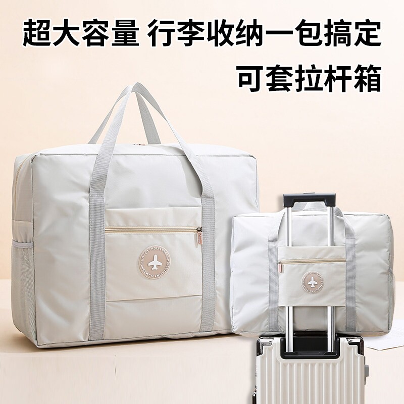 大容量旅行包可套拉杆箱手提款图片
