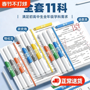 a3双拉杆试卷夹试卷收纳袋文件夹初中生专用收纳整理神器资料夹旋转整理夹小学生必备学习用品科目高中生学科