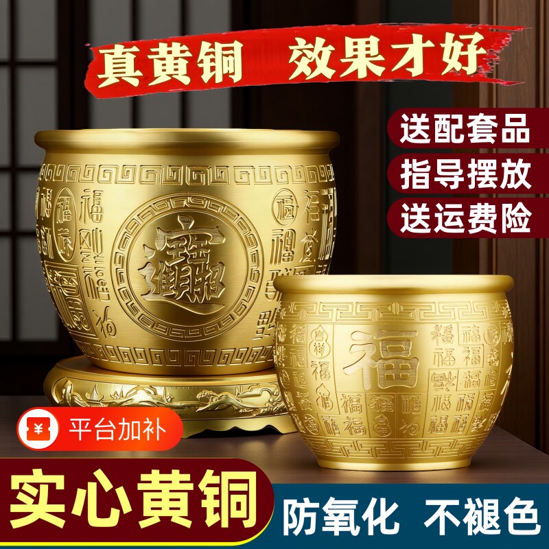 百福缸加厚米缸聚宝盆摆件招财聚财客厅创意工艺品玄关办公室元宝