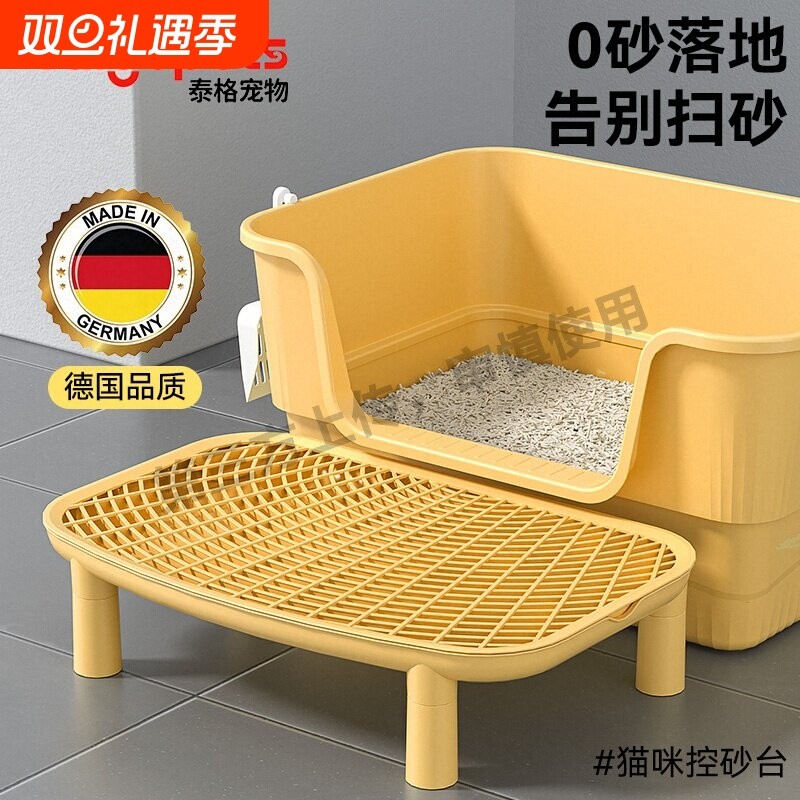 德国品质丨猫砂垫超大号防外溅带出猫咪猫砂盆踏板垫子双层控砂台