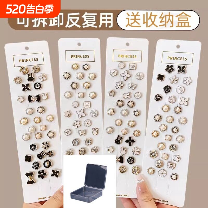 精致领口防走光神器胸口隐形珍珠胸针女高档固定衣服胸花衣领扣针