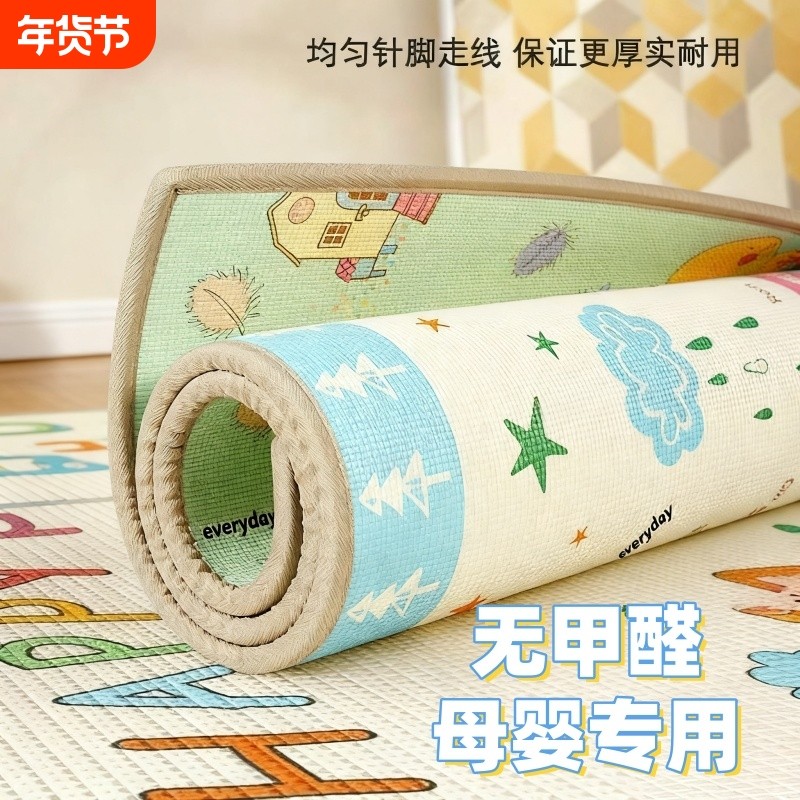 爬爬垫婴儿加厚无甲醛宝宝防摔地垫无毒儿童泡沫爬行防潮折叠玩耍