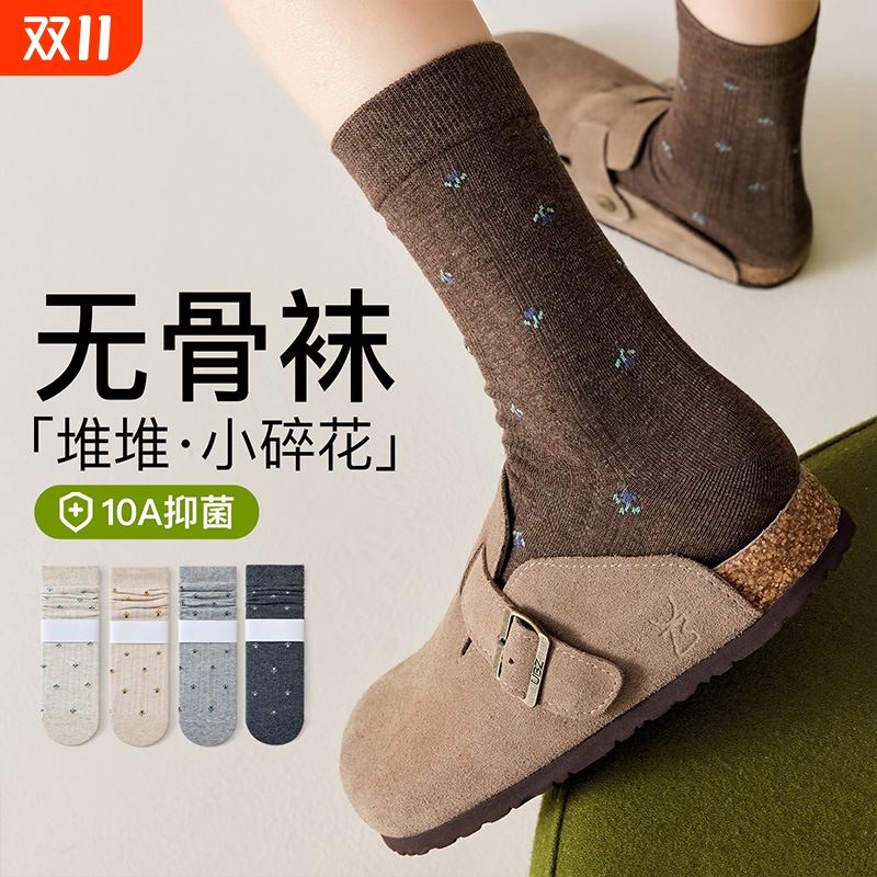 新款无骨小碎花堆堆中筒袜