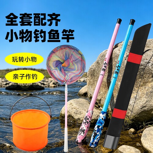 鱼竿手竿超轻超硬短节溪流竿鲫鲤竿钓竿渔具套装新手钓鱼小型鱼