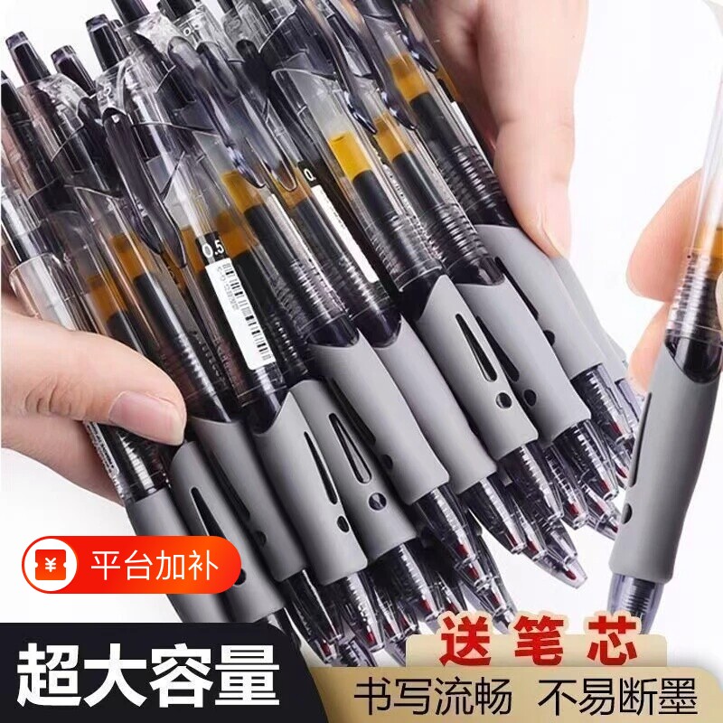 软握按动中性笔GP1008学生专用0.5子弹头考试碳素黑色水笔圆珠笔按压式签字笔芯笔老师办公文具书写大容量