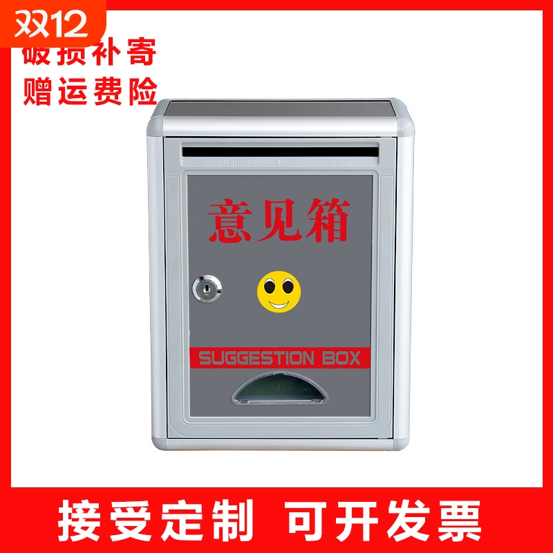 驭驾者投诉意见箱下单立减50%