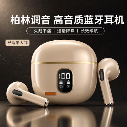 蓝牙耳机柏林之声骨传导运动无线