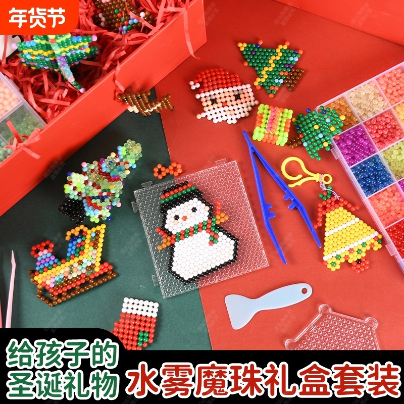 新年女孩子儿童玩具生日礼物3到6岁女童8圣诞节手工diy礼盒套装12,玩具/童车/益智/积木/模型,过家家玩具,淘宝优惠券,粉丝福利购,淘宝优惠卷