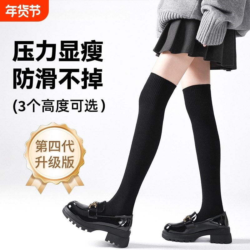过膝长筒袜子长筒袜女款过膝袜强压显瘦小腿袜女秋冬高筒袜护腿袜,女士内衣/男士内衣/家居服,长筒袜,淘宝优惠券,粉丝福利购,淘宝优惠卷