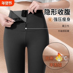 鲨鱼裤女加绒打底裤冬外穿2025新款保暖棉裤女加厚东北瑜伽裤秋冬